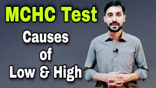 MCHC Test  Mean Cell Hemoglobin Concentration  Significance  Causes of High and Low [upl. by Otrebtuc553]