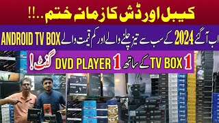 Android TV Box Price in Pakistan 2023Android TV Box 4K8K Smart in Pakistan2023Best Smart TV Box [upl. by Eveivaneg]