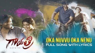 Okey Oka Lokam Full Video Song  Sashi Songs Aadi  Sid Sriram  Srinivas Naidu  Arun Chiluveru [upl. by Lesna]