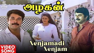 Nenjamadi Nenjam HD Video Song  Azhagan Tamil Movie  Mammootty  Bhanupriya  SPB K S Chithra [upl. by Eivets]