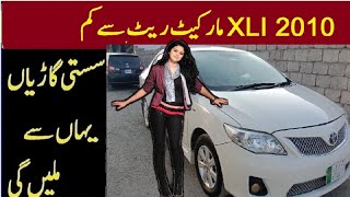 Toyota XLI for sale in pakistanmodel 20100310569244903155118181 [upl. by Oiramel]