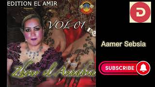 Zhour El Annabia Aamer Sebsia quot زهور العنابية عمر سبسية quot [upl. by Jairia826]