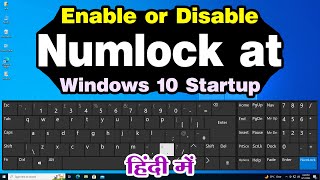 How to Enable or Disable Numlock at Windows 10 Startup  Hindi [upl. by Hrutkay830]