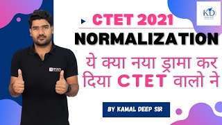 Normalization in CTET 2021  Detailed explanation by Kamaldeep Sir [upl. by Granoff]