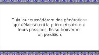 Coran  Sourate 19 Maryam  avec trad Francais  Soudais amp Shuraim [upl. by Konstanze]