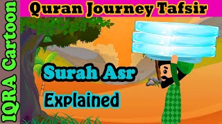 Surah Asr 103  Kids Quran Tafsir for Children  Stories from the Quran  Quran For Kids [upl. by Hildegarde]