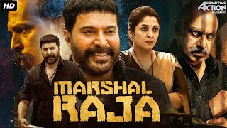 Mammoottys MAARSHAL RAJA Hindi Dubbed Full Movie  Action Movie  Rajkiran Siddique Meena [upl. by Hui930]