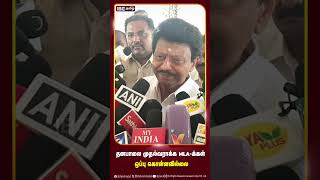 விரைவில் அதிமுக ஒன்றிணையும்  Dhivakaran  ADMK  AMMK  EPS  TTV Dhinakaran  IBC [upl. by Ottinger]