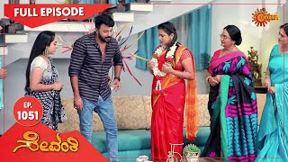 Sevanthi  Ep 1051  05 December 2022  Udaya TV Serial  Kannada Serial [upl. by Wain213]