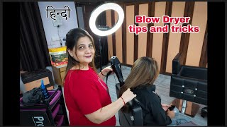 How to blowdry step by step  Blow Dryer tips and tricks  Blow dryer कैसे किया जाता हैं [upl. by Nairadas]