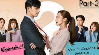 Whats Wrong With Secretary Kim  Episode4 Part2 Hindi Dubbed  Park Minyoung amp Park Seojoon [upl. by Cronin]