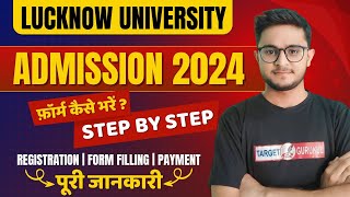 HOW TO APPLY Lucknow University APPLICATION FORM 2024  LU Admission Form 2024 Kaise Bhare Entrance [upl. by Franciskus367]