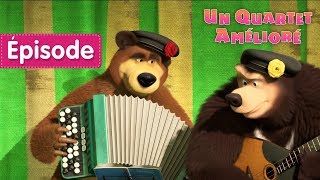 Masha et Michka  🎻🎸 Un Quartet Amélioré 🐻🐻Épisode 68 [upl. by Adelpho]