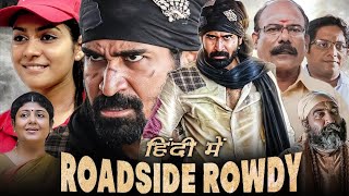 Roadside Rowdy Movie Hindi Dubbed  Vijay Antony bl Movie [upl. by Romeon]