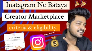 Inatagram Creator Marketplace Criteria amp Eligibility  Instagram Creator marketplace Not Showing [upl. by Tchao]