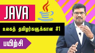 Java தமிழில்  Foundation to advanced  Collectiva Knowledge Academy [upl. by Meluhs]