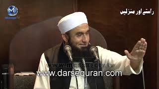 NEWMaulana Tariq Jameel  Rastey Aur Manzilay  Masjid e Ilyas West Ham 29 Nov 2013 [upl. by Melantha730]