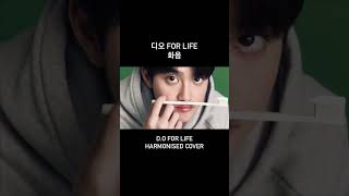 EXO DO For Life Harmonised 디오 For Life 화음 [upl. by Hendren613]