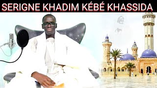 SERIGNE KHADIM KÉBÉ SINDIDI WOLOFAL SERIGNE TOUBA AK SOKHNA DIARRA [upl. by Seaton]