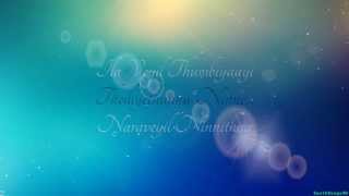 Pranayame  Ladies and Gentleman Lyrics Video 720p HD [upl. by Handler]