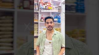 CONFUSED guy thinks hes CONNED by shopkeeper 😱  YT shorts daily  Funyaasi shortsvideos [upl. by Nies]