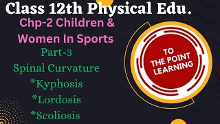 Class 12th Chp2 Part3 Spinal Curvature  Meaning amp Its Types Kyphosis Lordosis amp Scoliosis [upl. by Cammi]