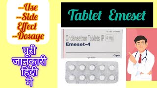 Tablet Emeset uses side effect and dosage full review in hindi [upl. by Hayman]