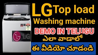 LG 7kg Top load review in telugu  LG washing machine demo LG top load washing machine demo [upl. by Koy602]