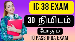 Insurance Agents Question amp Answers  IC 38 EXAM  IRDA EXAM claritytamil [upl. by Viridis]