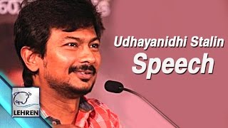 Udhayanidhi Stalins SPEECH At Gethu Audio Launch  Lehren Tamil [upl. by Daley]