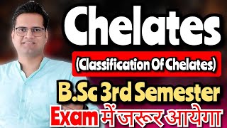 ChelatesClassification Of Chelatesbedkdian mjpru bsc3rdsemester chemistry [upl. by Ylrad]