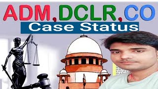 DCLR Court Case Status ADM Court Case Status Mutation Appeal Case status Revision Court case stat [upl. by Asaph]