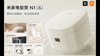 Xiaomi Rice Cooker N1 3L [upl. by Novrej]