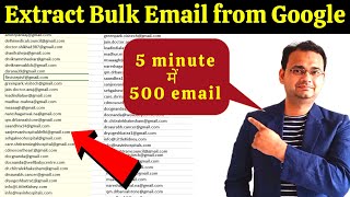 Extract Bulk Emails from Google to Promote Your Business via email Scrap Unlimited Emails [upl. by Obediah534]