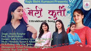 Meri Kurti  Anisha Ranghar song Uttrakhandi song kumauni मेरी कुर्ती [upl. by Bowler356]