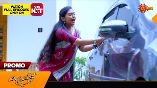 Kaliveedu  Promo  14 Feb 2024  Surya TV Serial [upl. by Badr]