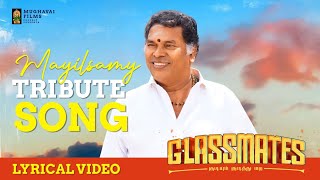 Mayilsami Official Tribute Video Song Kan Munne  Glassmates  SrinivasAngaiyarkannan [upl. by Eilyak]