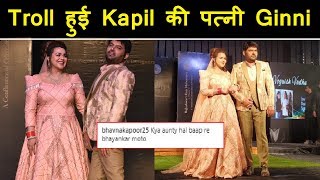 पहली बार Ramp पर उतरी Kapil की पत्नी और हो गयी Troll  Kapil Sharma Wife Ginni Trolled [upl. by Madelina]