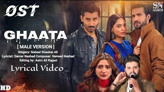 Ghaata Ost Male versionfull audio songNabeel shaukat AliHar pal Geomomina iqbal adeel chaudhary [upl. by Milli]