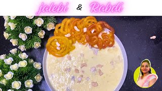 Jalebi aur Rabdi ki recipe  ऐसे बनाएंगे तो बाज़ार वाली जलेबी भूल जाएंगे [upl. by Ahron]