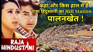 Raja Hindustani Full Movie Facts । Aamir Khan Karishma Kapoor । Palankhet । Pardesi Pardesi Jaana [upl. by Aicela508]