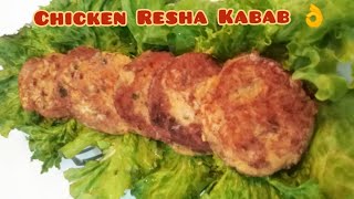 Chicken Resha Kabab  Nourozkitchen special recipe lifewithnouroz [upl. by Leola]