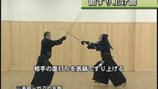 Chiba Senseis Kendo Perfect Master  Suriage Nuki Kiriotoshi aiuchi men and Kote suriage men [upl. by Lance]