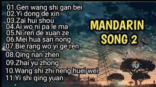 Mandarin song 2 [upl. by Griselda]