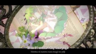 Gumi  EAT ME  EnglishRomaji Sub [upl. by Cathi]