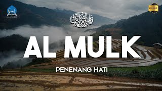 MUROTTAL MERDU SURAH AL MULK PENYEJUK HATI SURAH AL MULK INSYAALLAH SELAMATKANMU DARI AZAB KUBUR [upl. by Alamaj]