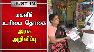 🛑Breaking News  News 7 tamil prime  Live Updates [upl. by Akcebar719]