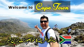 Cape Town South Africa Travel Vlog  Table Mountain View Cape Town [upl. by Verbenia]