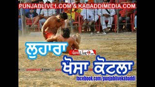 Lohara Vs Khosa Kotla Best Kabaddi Match By Punjablive1com [upl. by Razal]