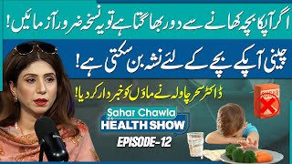 Improve Your Kids Eating Habits  Healthy Eating Habits for Kids  Health Show  Sahar Chawla EP12 [upl. by Namya]